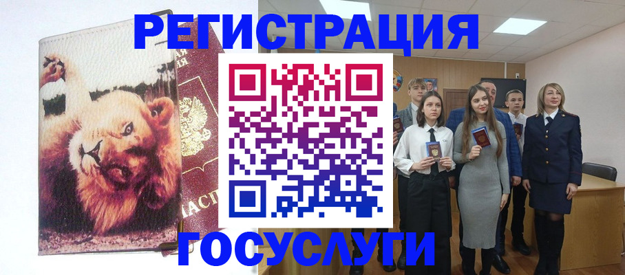 прописка для работы в Арзамасе