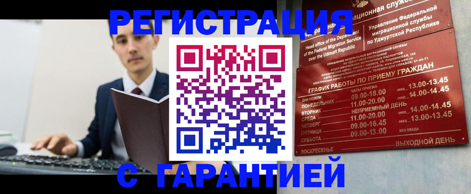 регистрация для школы в Арзамасе